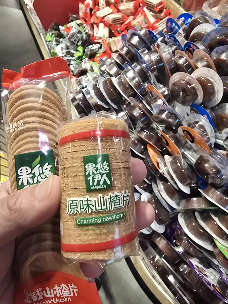 福通食品 果悠伊人 原味山楂片
