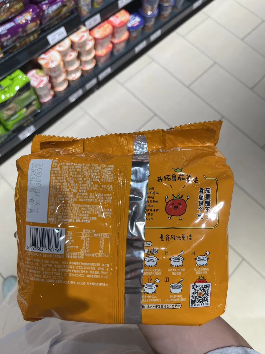 統一茄皇番茄雞蛋麵