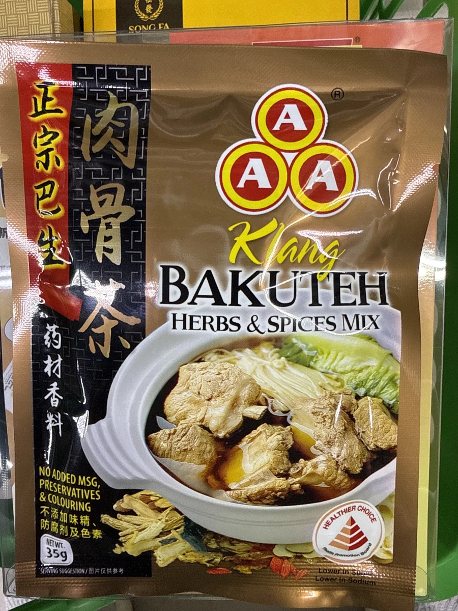 AAA 正宗巴生肉骨茶藥材香料包