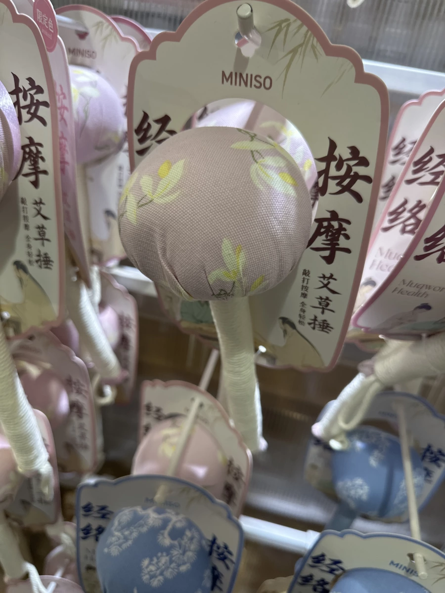 MINISO 養生艾草按摩捶
