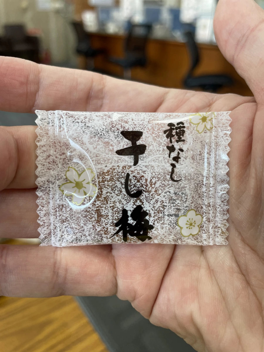 日本種なし干し梅 (去籽乾梅)