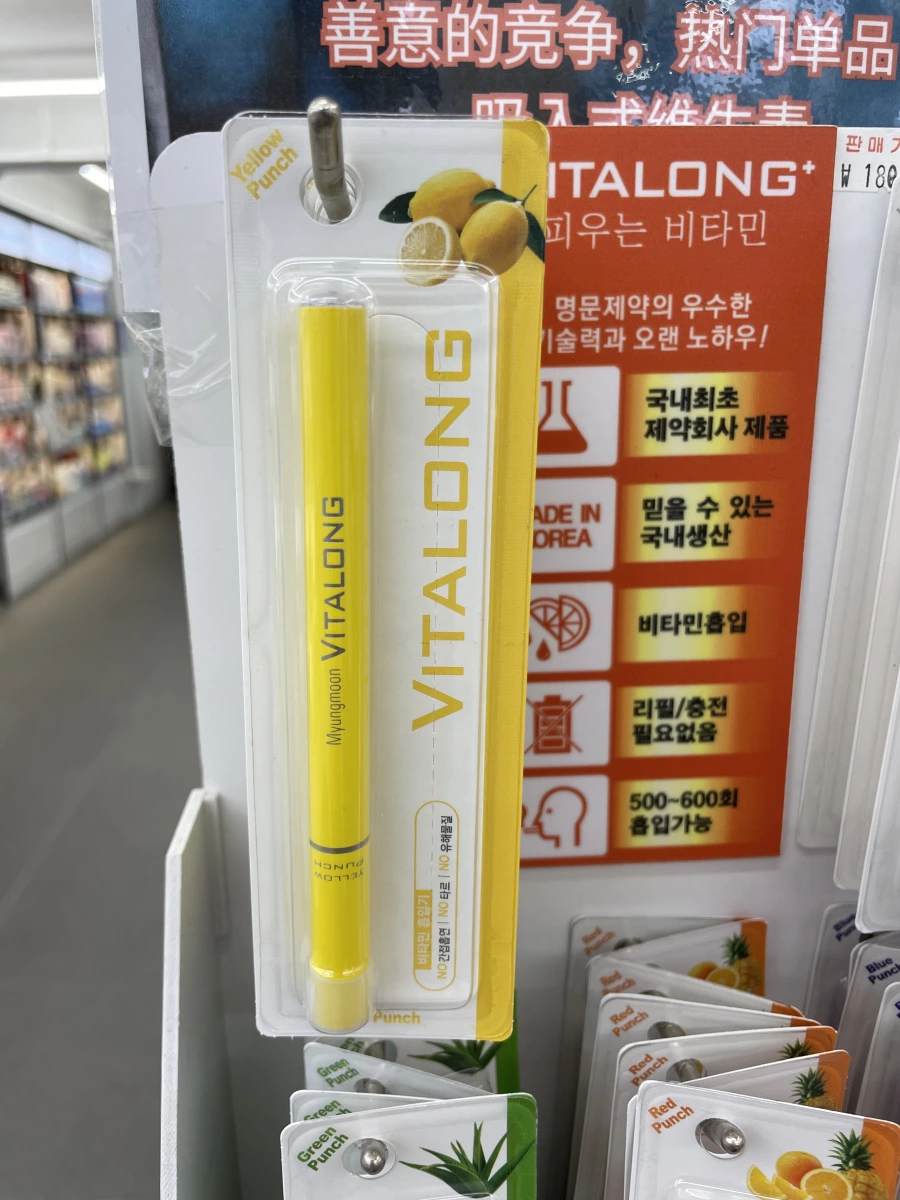 Myungmoon VITALONG 維他命吸入棒 옐로우펀치