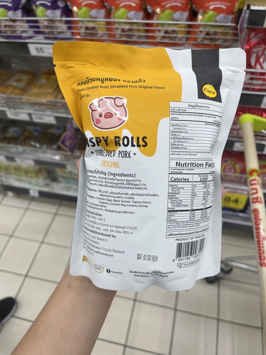 Kaew 泰國肉鬆蛋捲