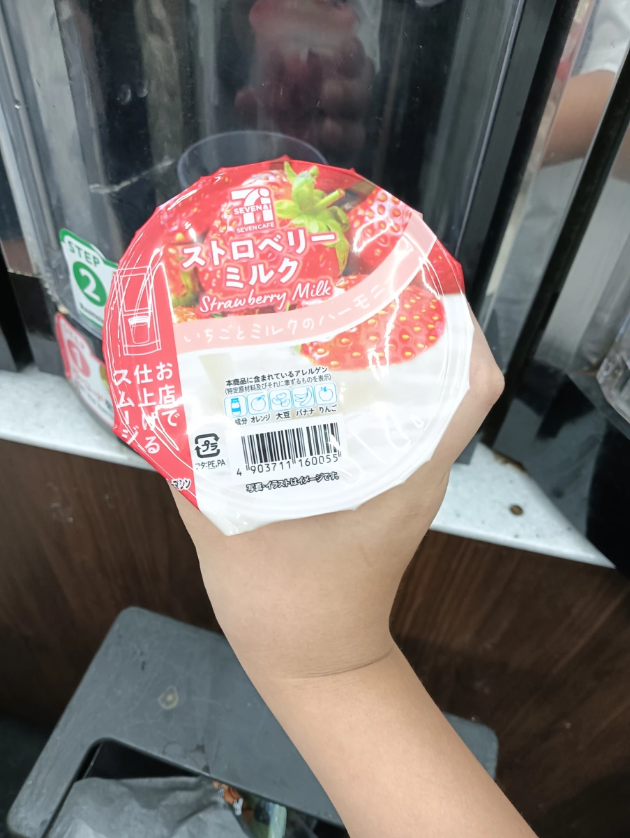 日本 7-11 草莓牛奶冰沙杯