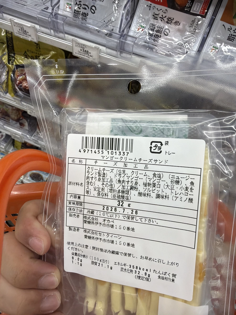 芒果奶油起司條