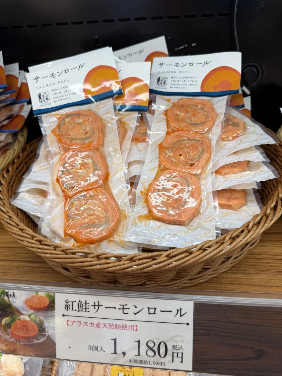 佐藤水產 紅鮭鮭魚捲