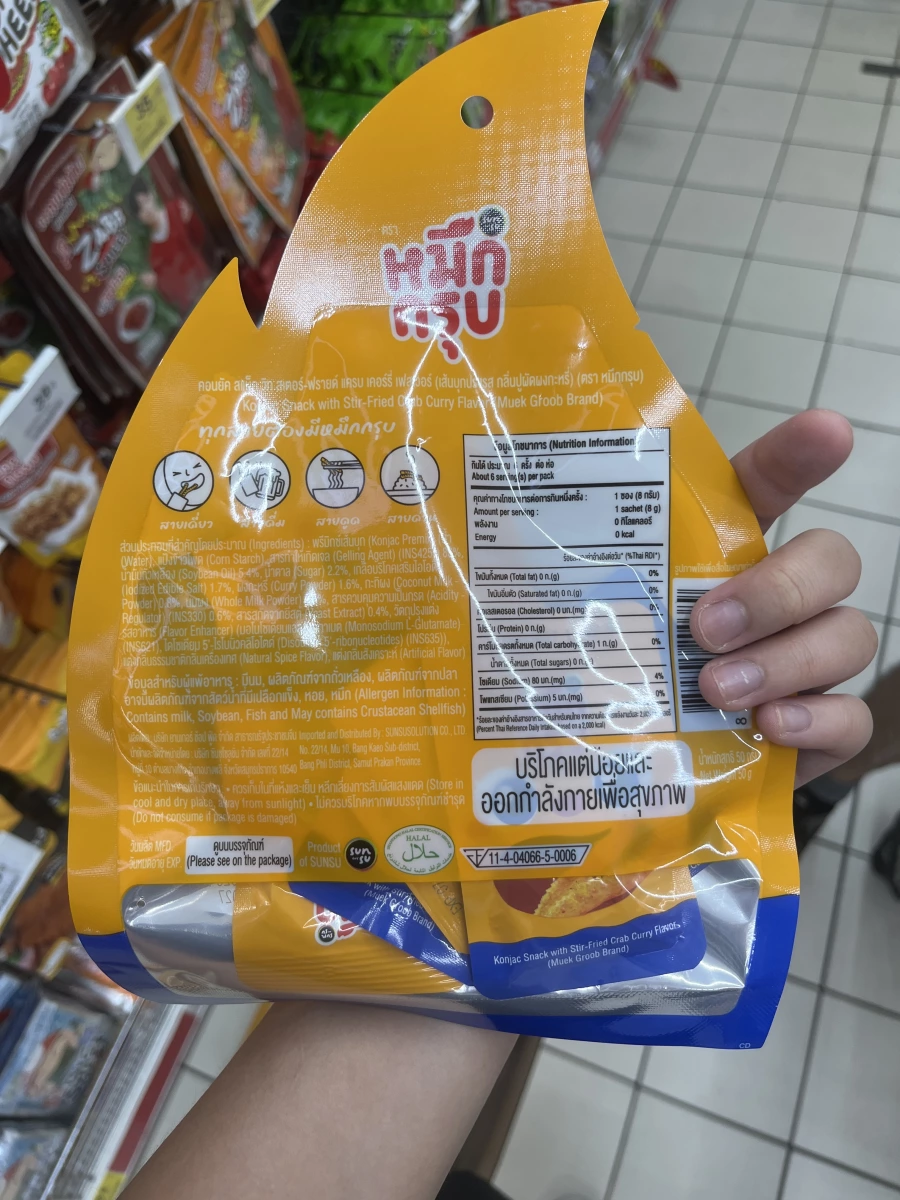 泰國 SUNSU 泰式咖哩蟹味蒟蒻零食