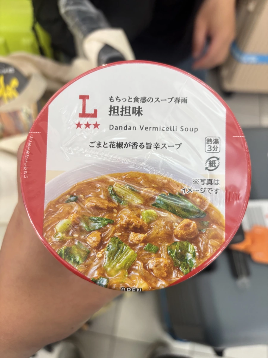 Lawson 担担味即席春雨 (Dandan Vermicelli Soup)