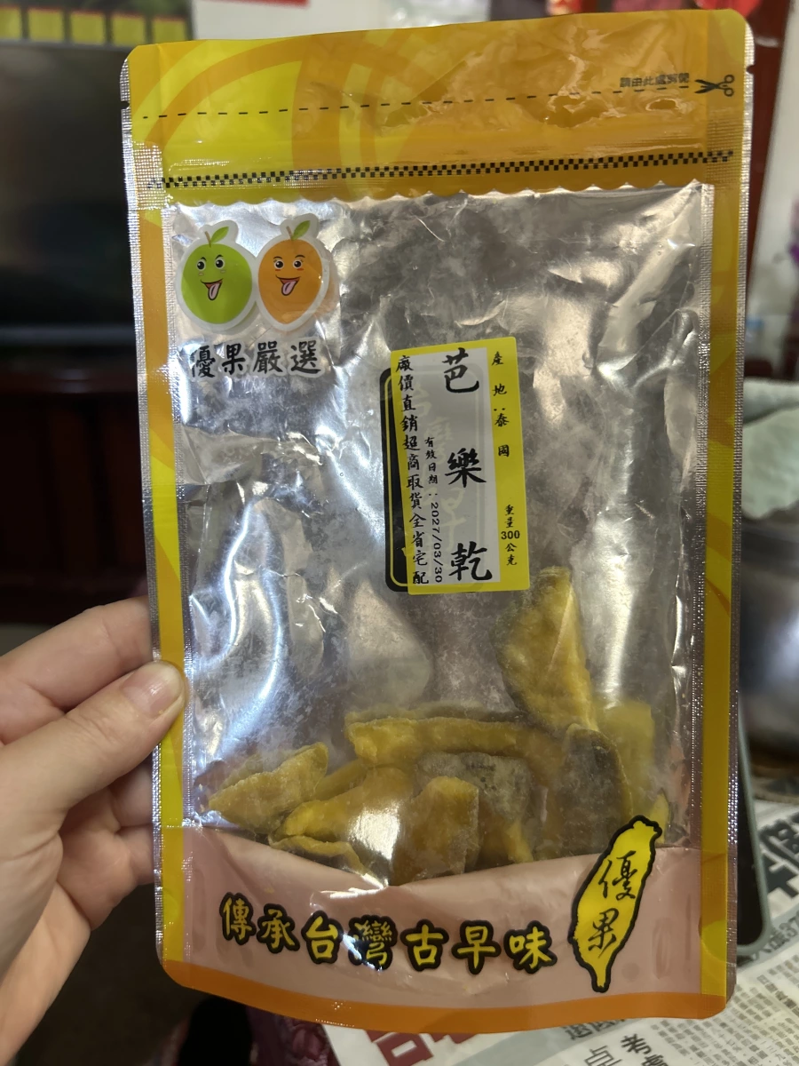 泰國產芭樂乾