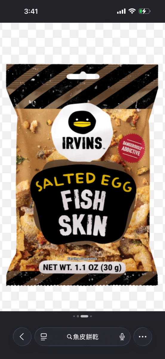 IRVINS 鹹蛋黃魚皮