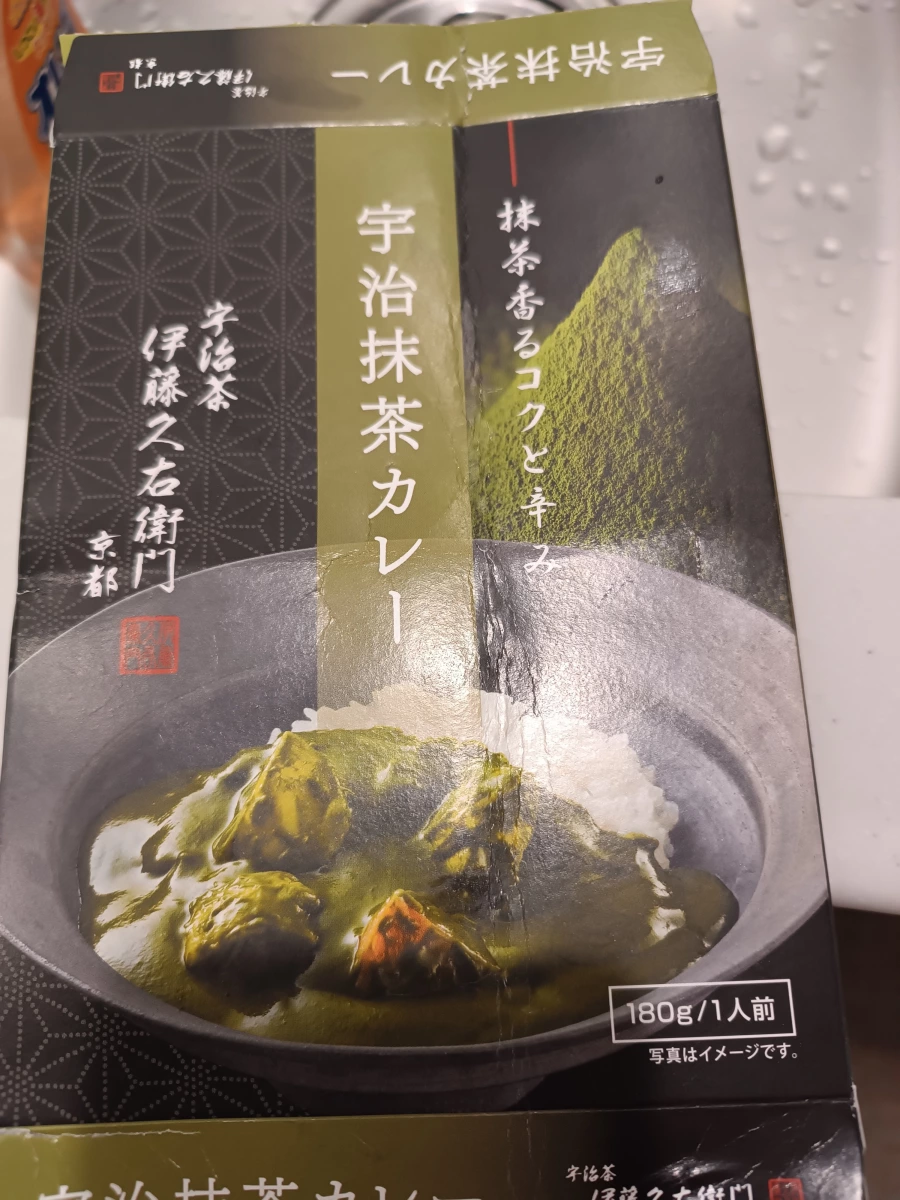 伊藤久右衛門宇治抹茶咖哩