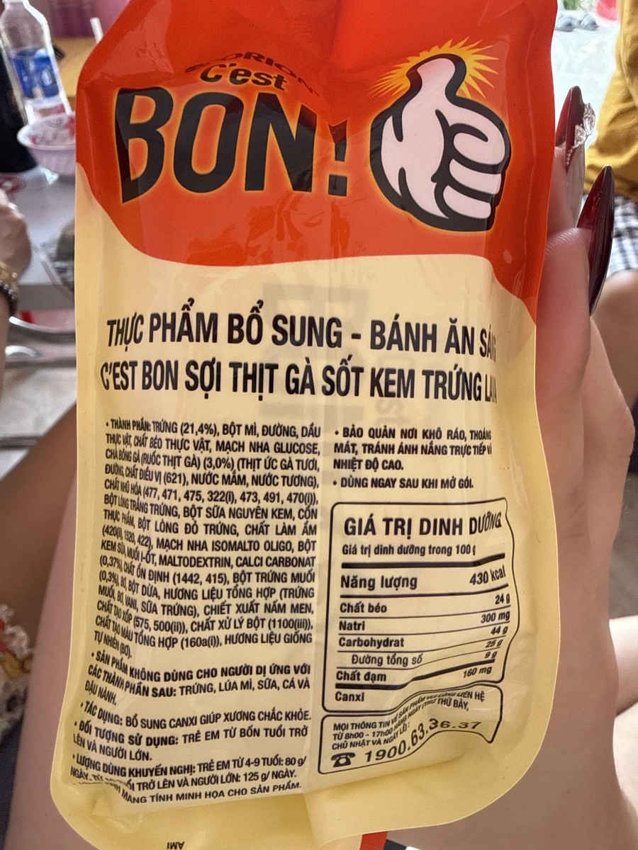 Orion C'est BON! 鮮蛋肉鬆雞肉絲蛋糕