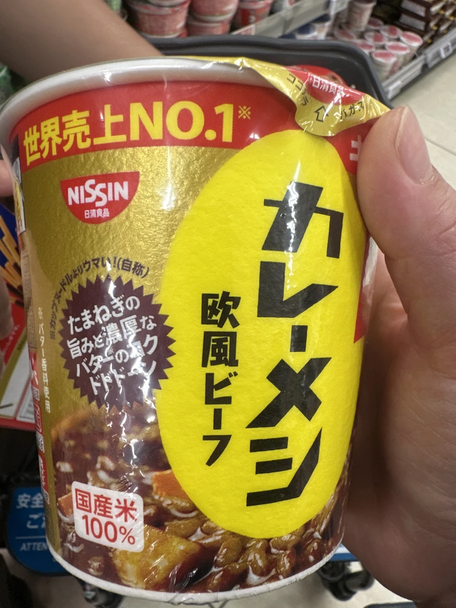 日清咖哩飯（歐風牛肉口味）