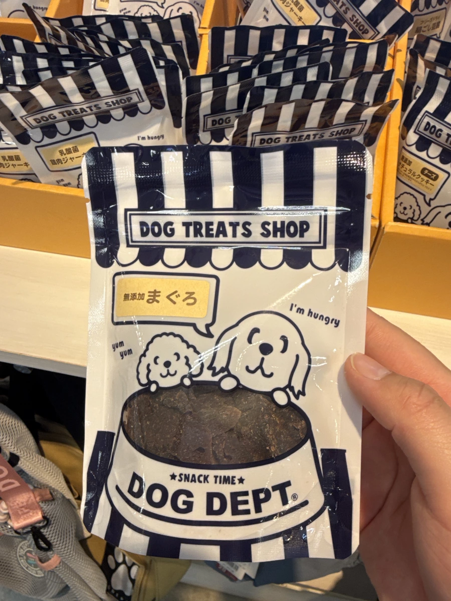 DOG DEPT 無添加鮪魚犬用零食