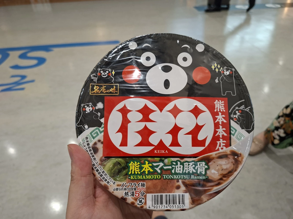 桂花熊本黑麻油豚骨拉麵