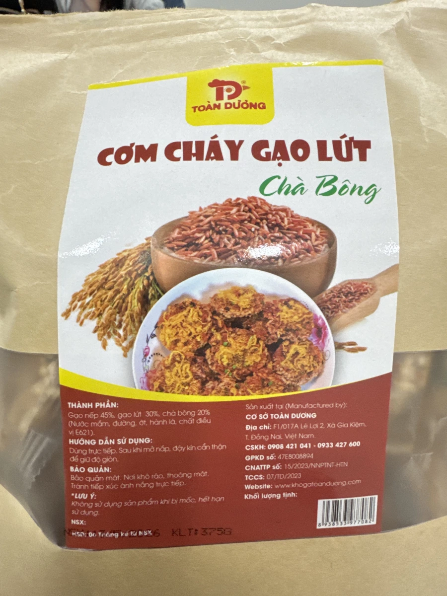 越南糙米肉鬆鍋巴 (Cơm Cháy Gạo Lứt Chà Bông)