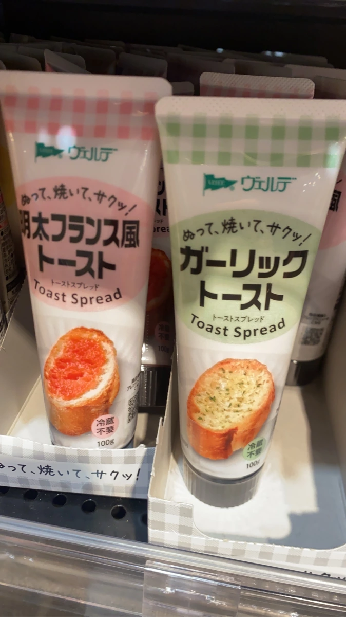 Verde 明太子法國麵包風味抹醬、Verde 大蒜吐司抹醬
