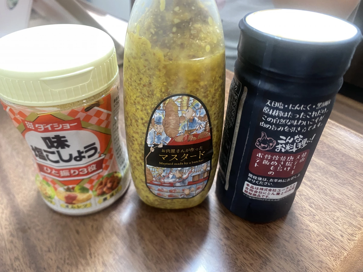 Daisho 味鹽胡椒 (ダイショー 味塩こしょう)、肉舖做的芥末醬 (お肉屋さんが作った マスタード)等
