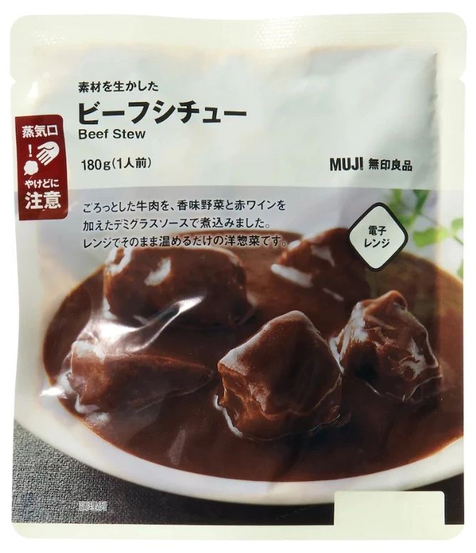 MUJI 無印良品燉牛肉調理包