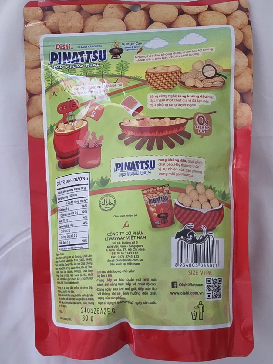 Oishi PINATTSU 花生脆果（甜辣魷魚味）