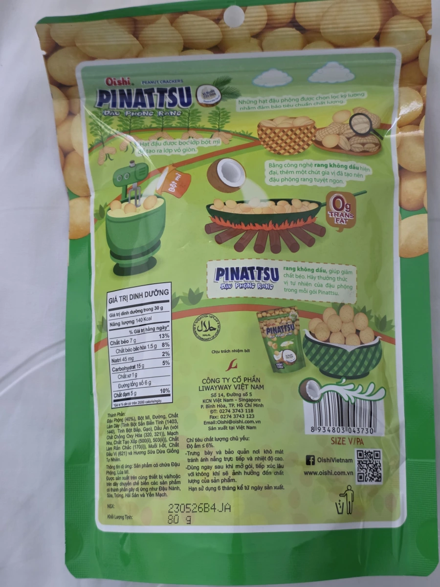 Oishi PINATTSU 椰奶口味花生豆