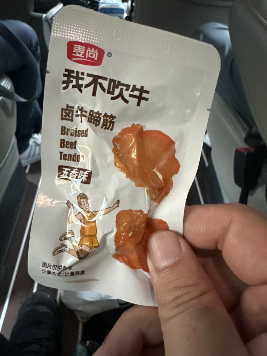 麥尚我不吹牛滷牛蹄筋