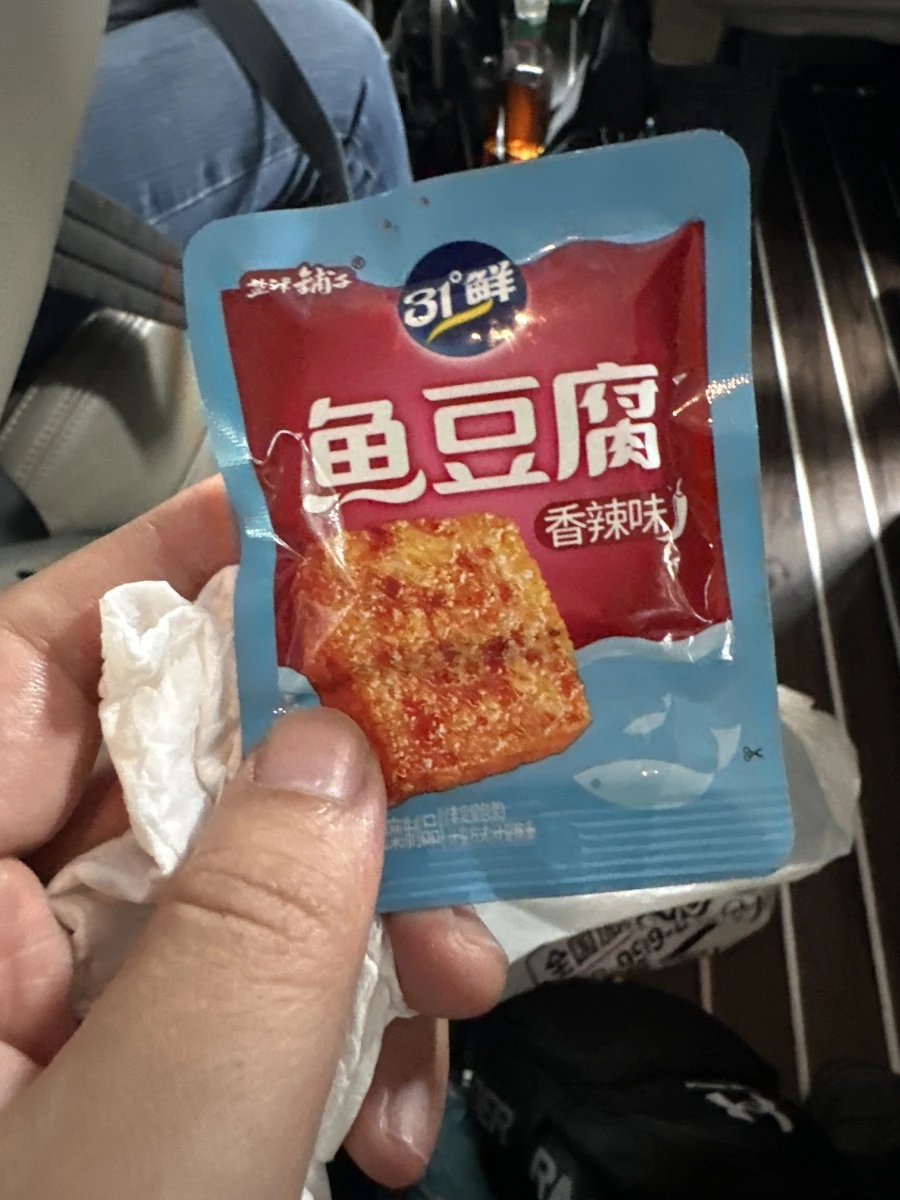 鹽津鋪子魚豆腐（香辣味）