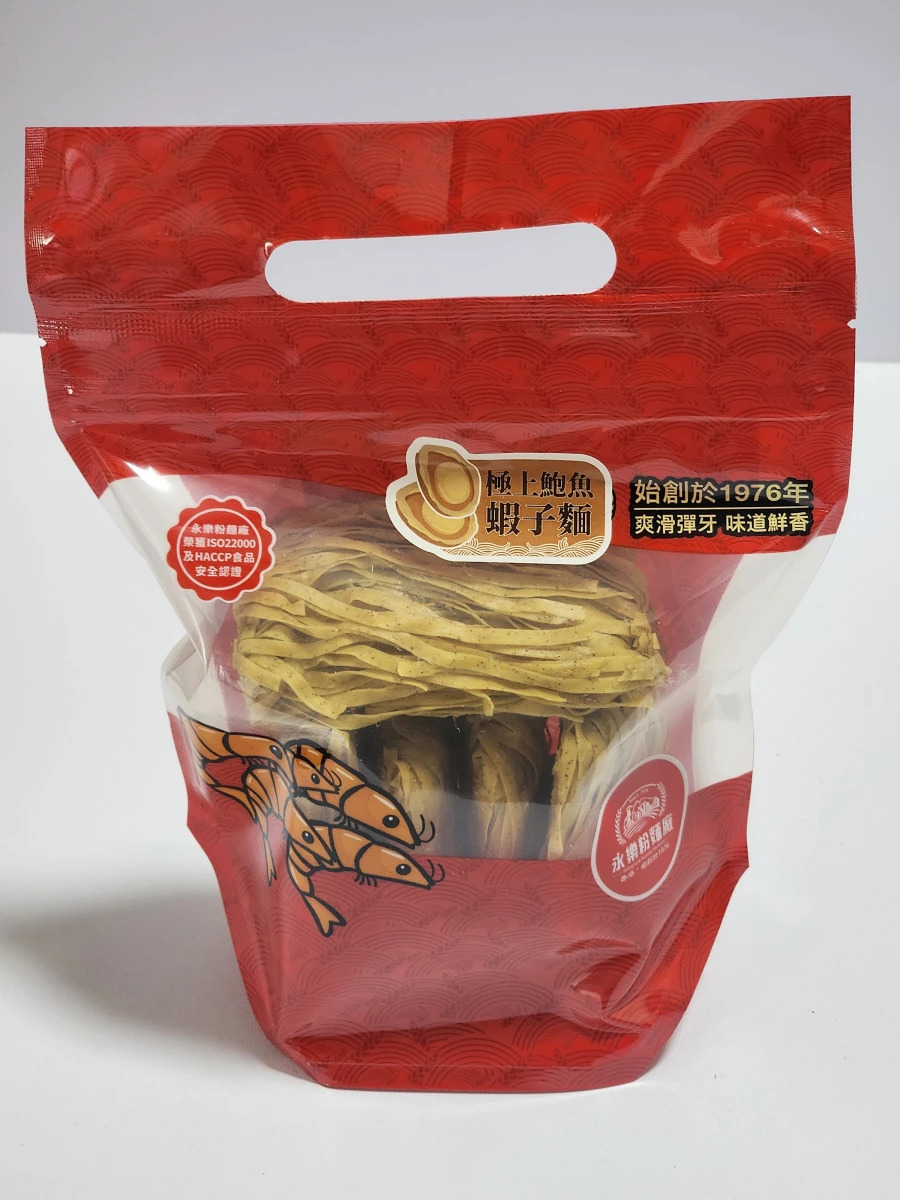永樂粉麵廠 極上鮑魚蝦子麵