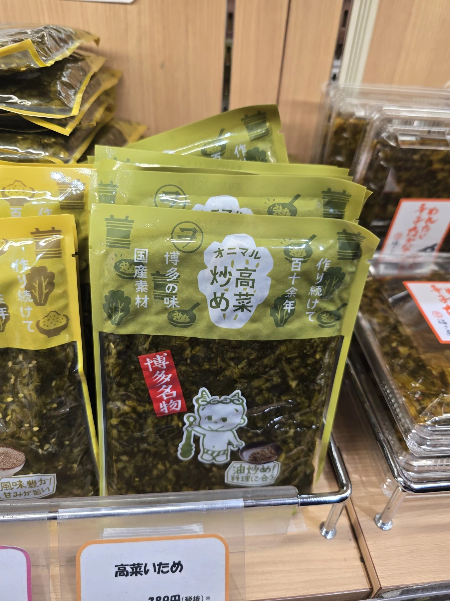 日本博多名物 Onimaru 炒高菜 (オニマル 高菜炒め)