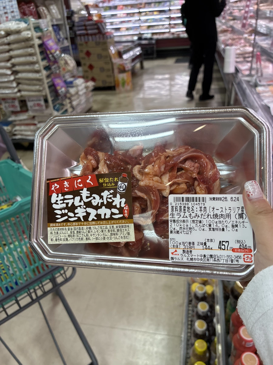 生羊肉成吉思汗烤肉 (生ラムもみだれジンギスカン)