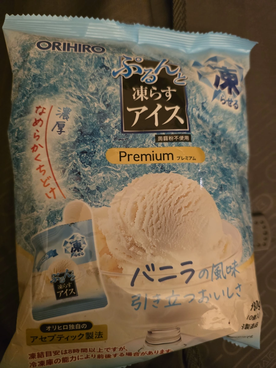 ORIHIRO 濃縮香草冰品甜點 (可冷凍型)