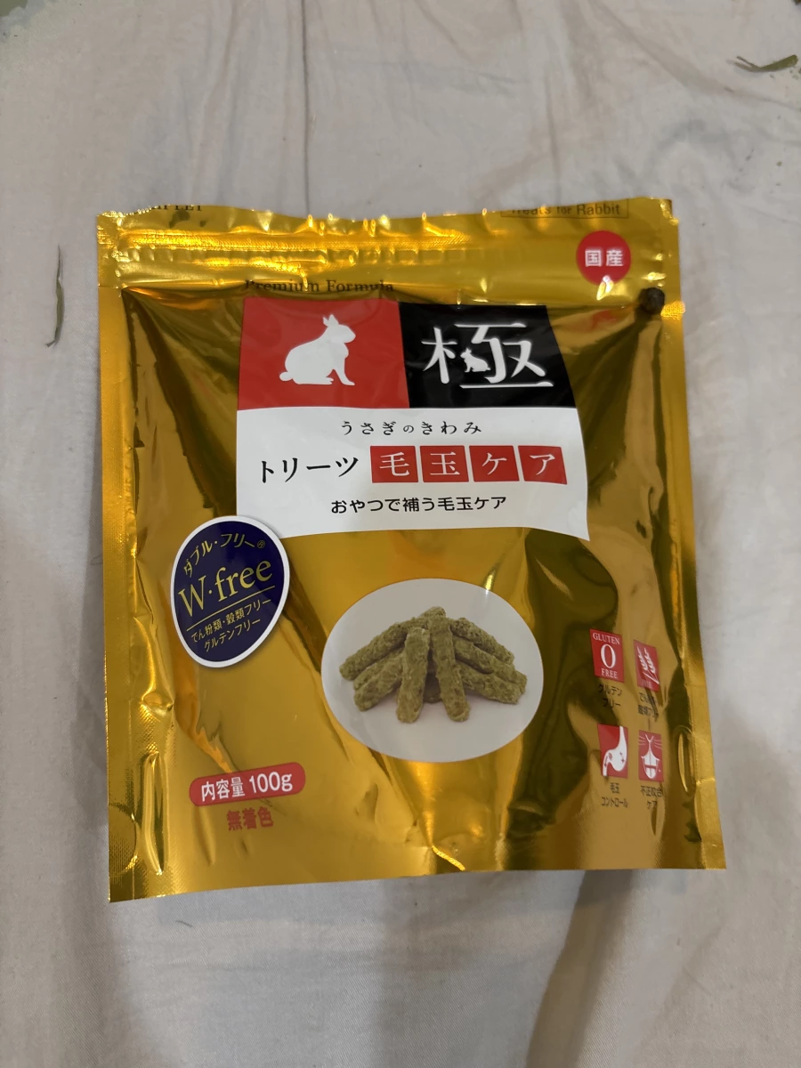 日本「極」兔用化毛零食 (うさぎのきわみ)