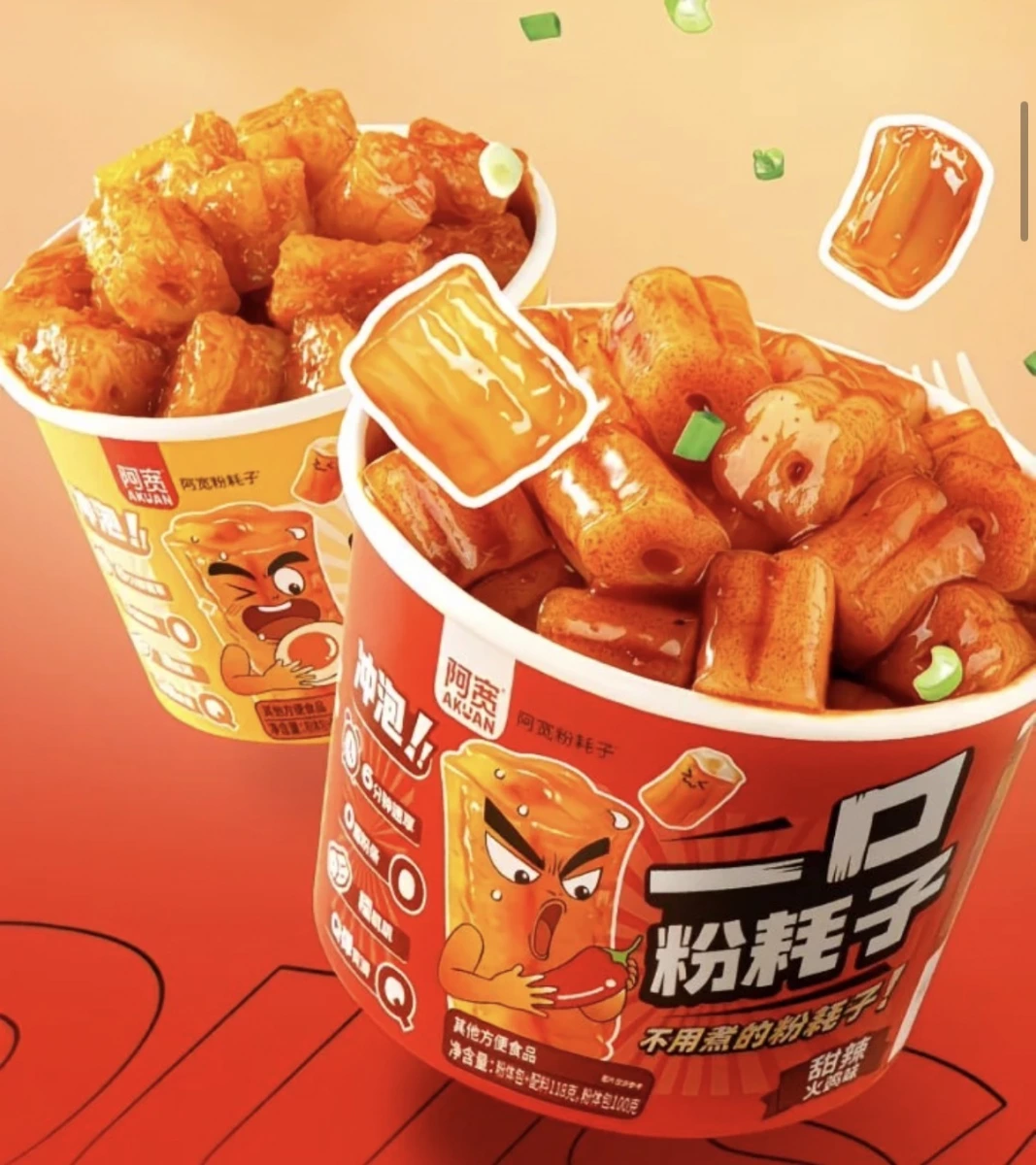 阿寬一口粉耗子（甜辣火雞味）