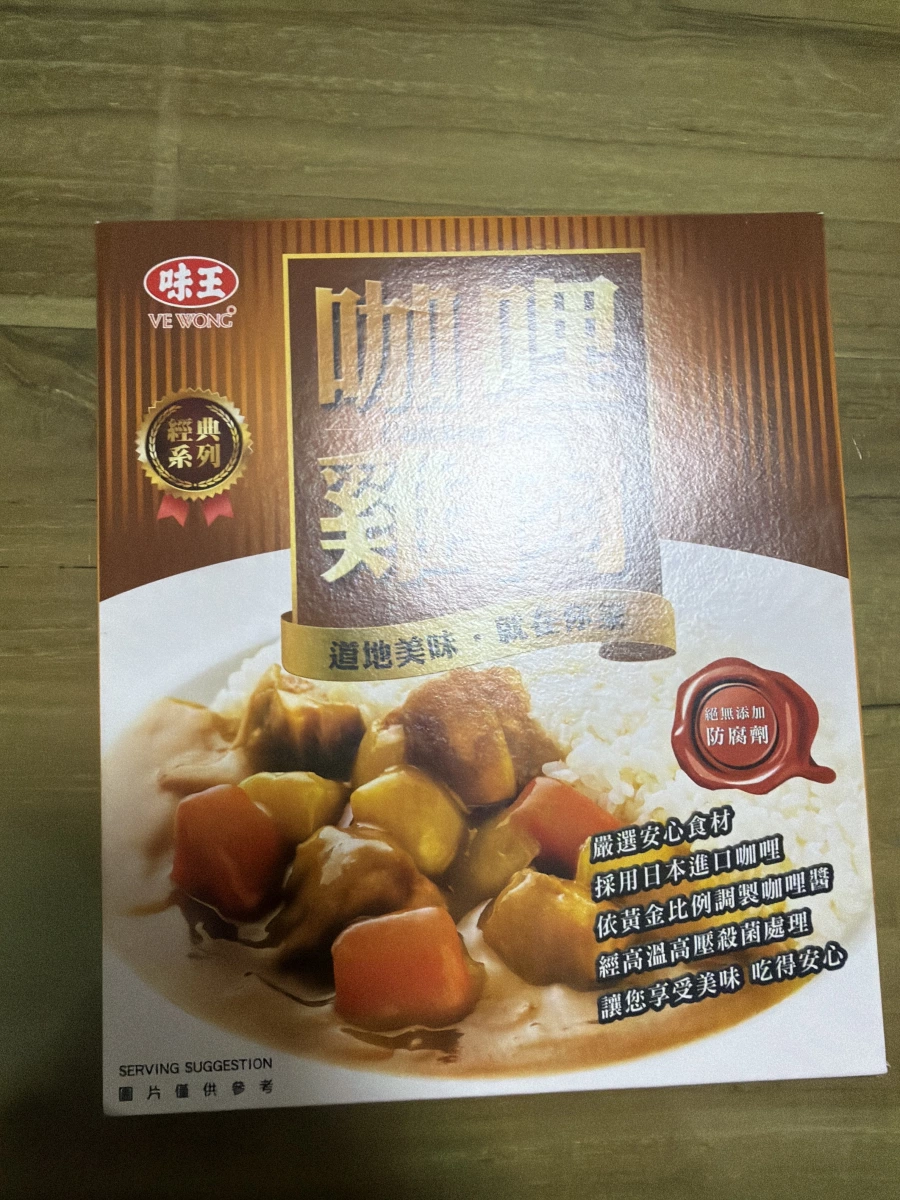 味王咖哩雞肉調理包