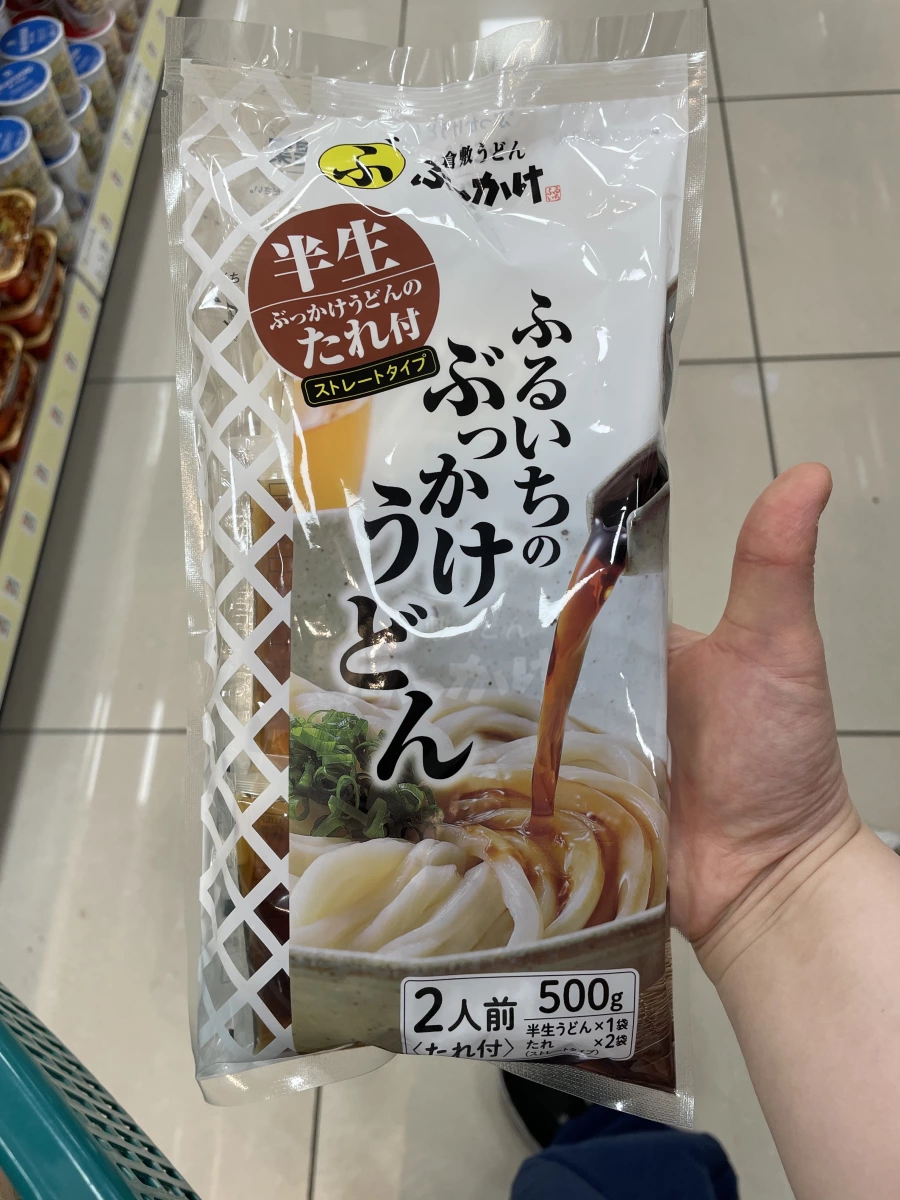 ふるいち半生烏龍麵 (附醬汁)