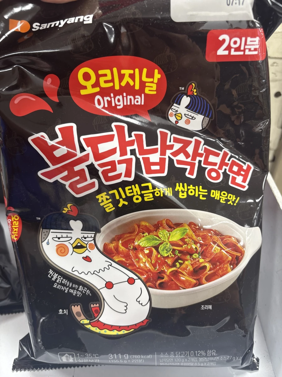 三養辣雞寬冬粉 (Samyang Buldak Flat Glass Noodles)