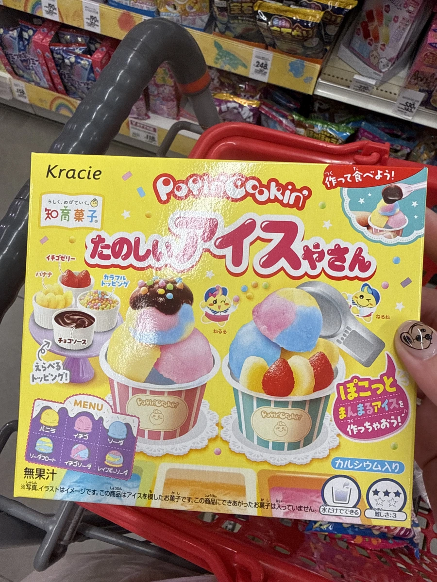 Kracie Popin' Cookin' 快樂冰淇淋店 DIY 糖果