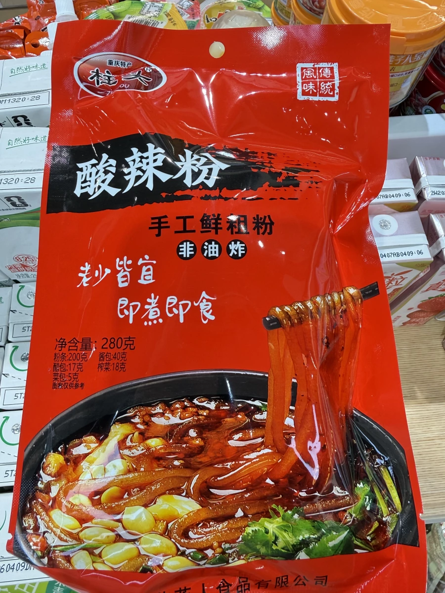 桂大酸辣粉