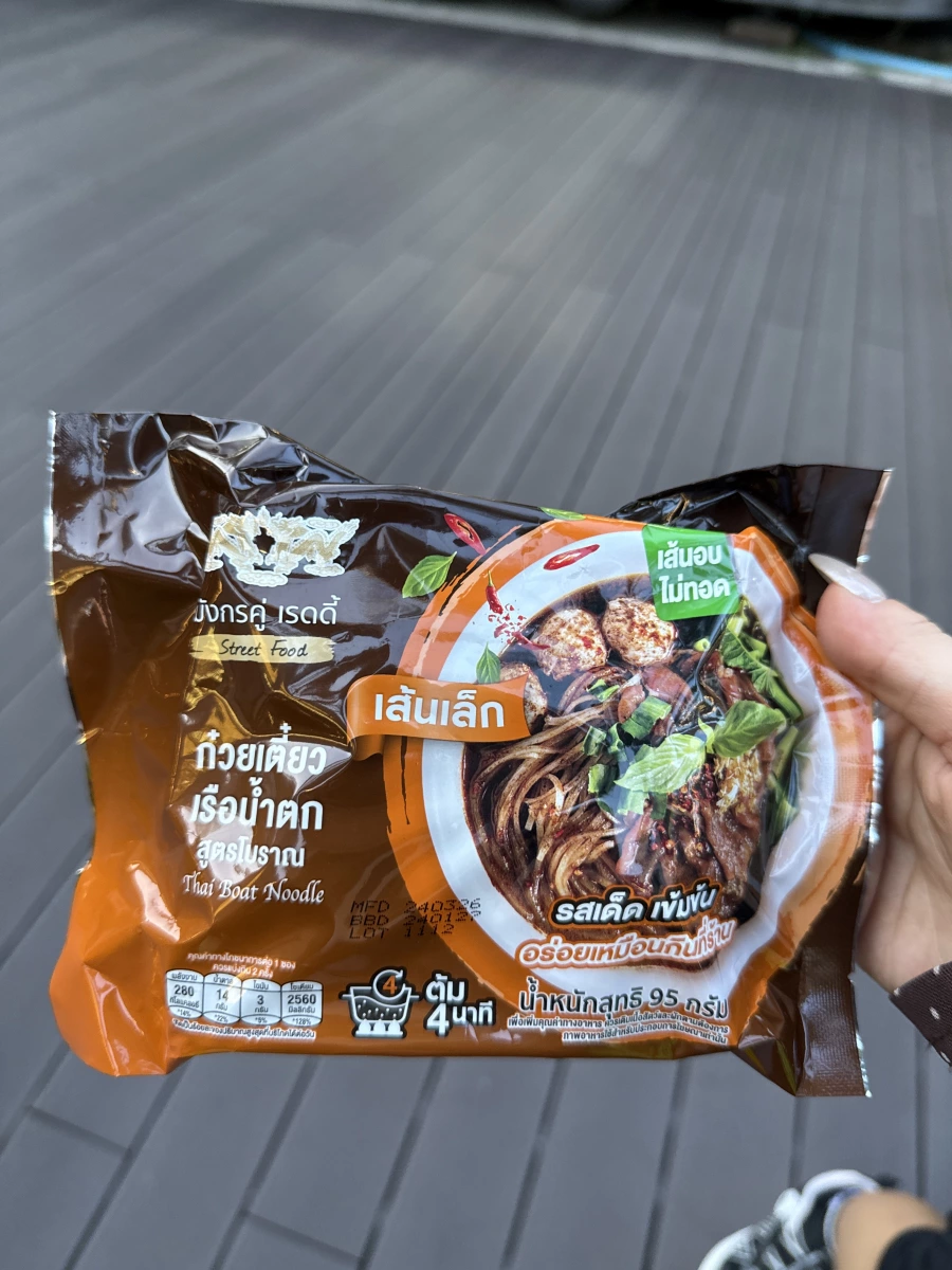 泰國雙龍牌船麵 (Double Dragon Ready Thai Boat Noodle)
