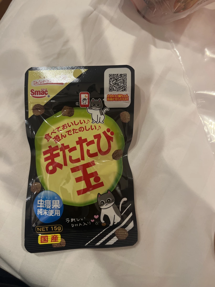 Smac 木天蓼球貓咪零食 (またたび玉)