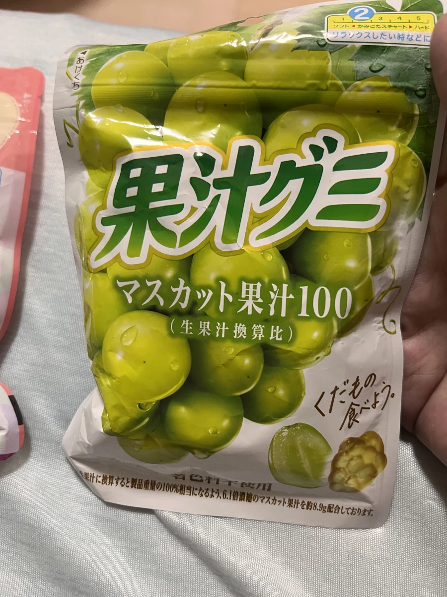 明治果汁軟糖（麝香葡萄口味）