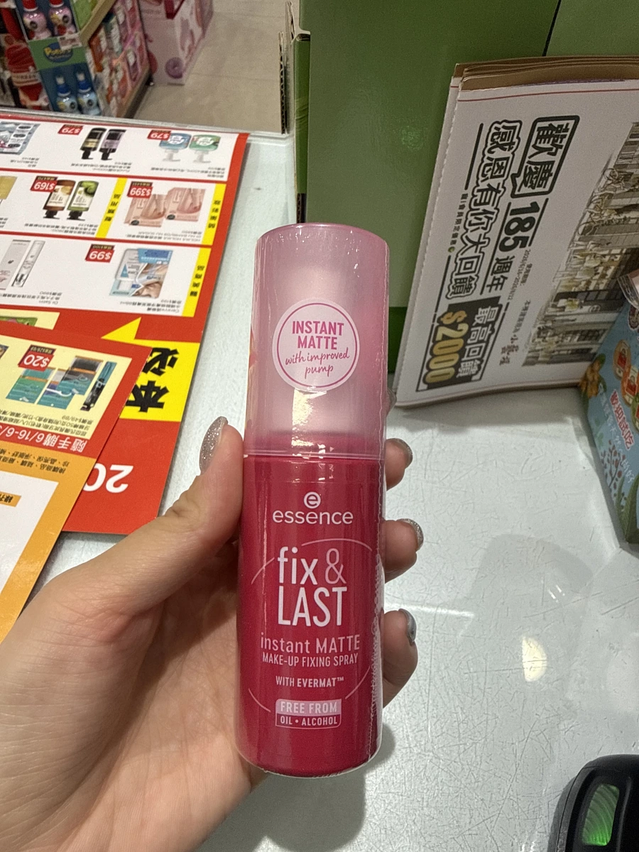 essence艾森絲霧感定妝噴霧