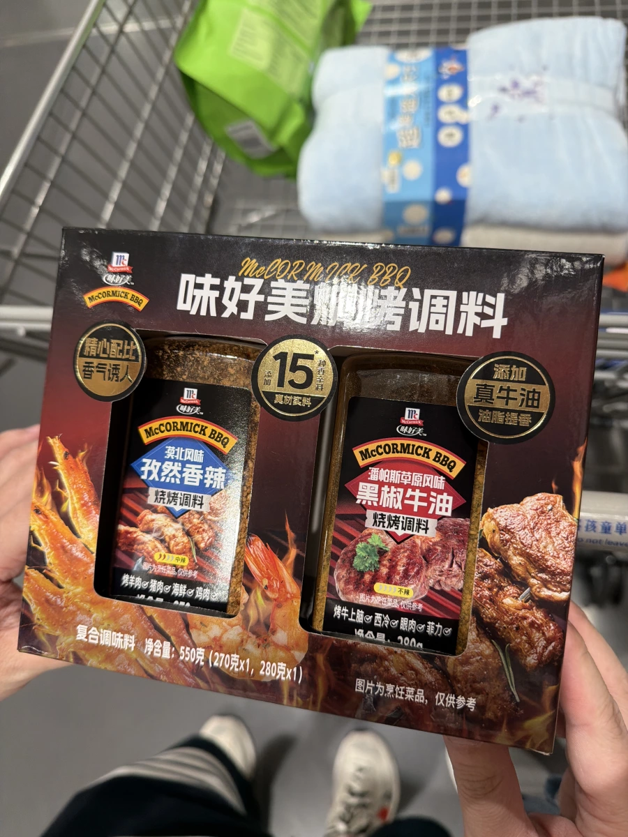 味好美漠北風味孜然香辣燒烤調料