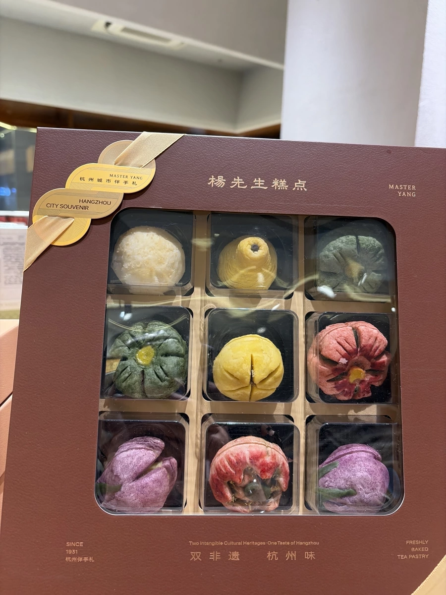 楊先生糕點 - 荷花白桃龍井茶酥