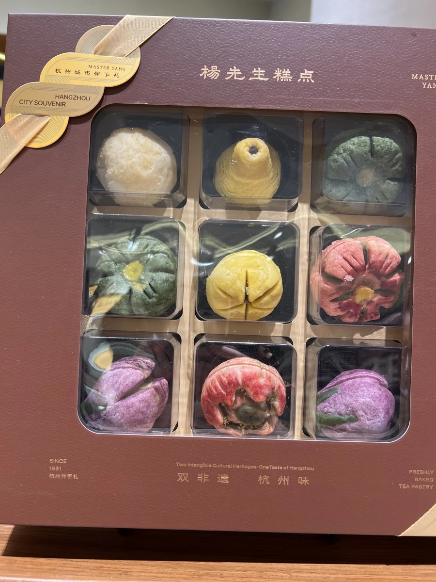 楊先生糕點（杭州伴手禮）