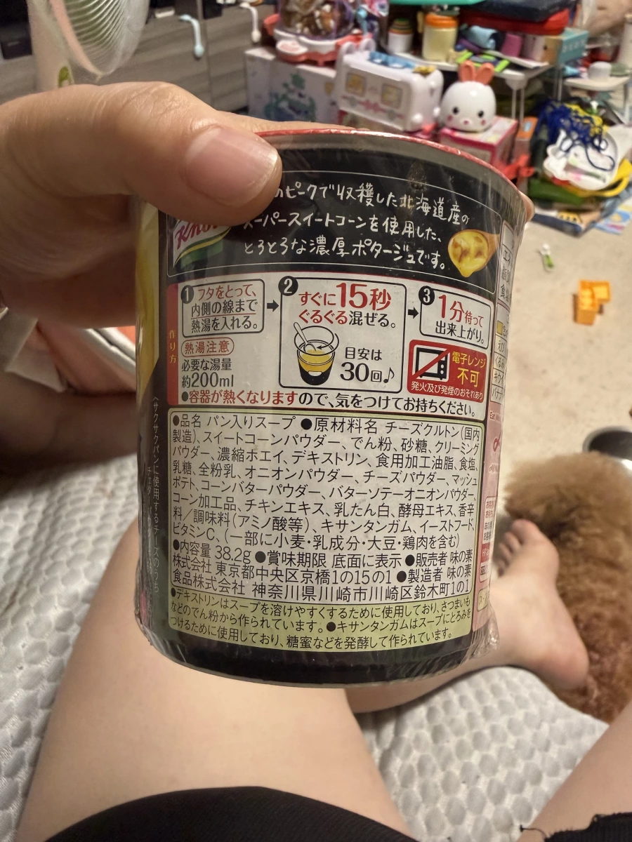 Knorr Soup Deli 北海道玉米濃湯 (含脆麵包)
