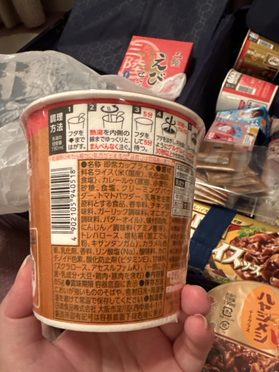 日清咖哩飯 奶油雞肉口味