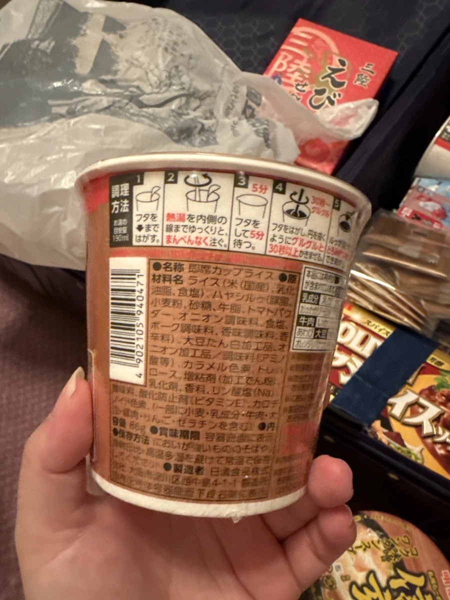 一幻鮮蝦拉麵杯麵