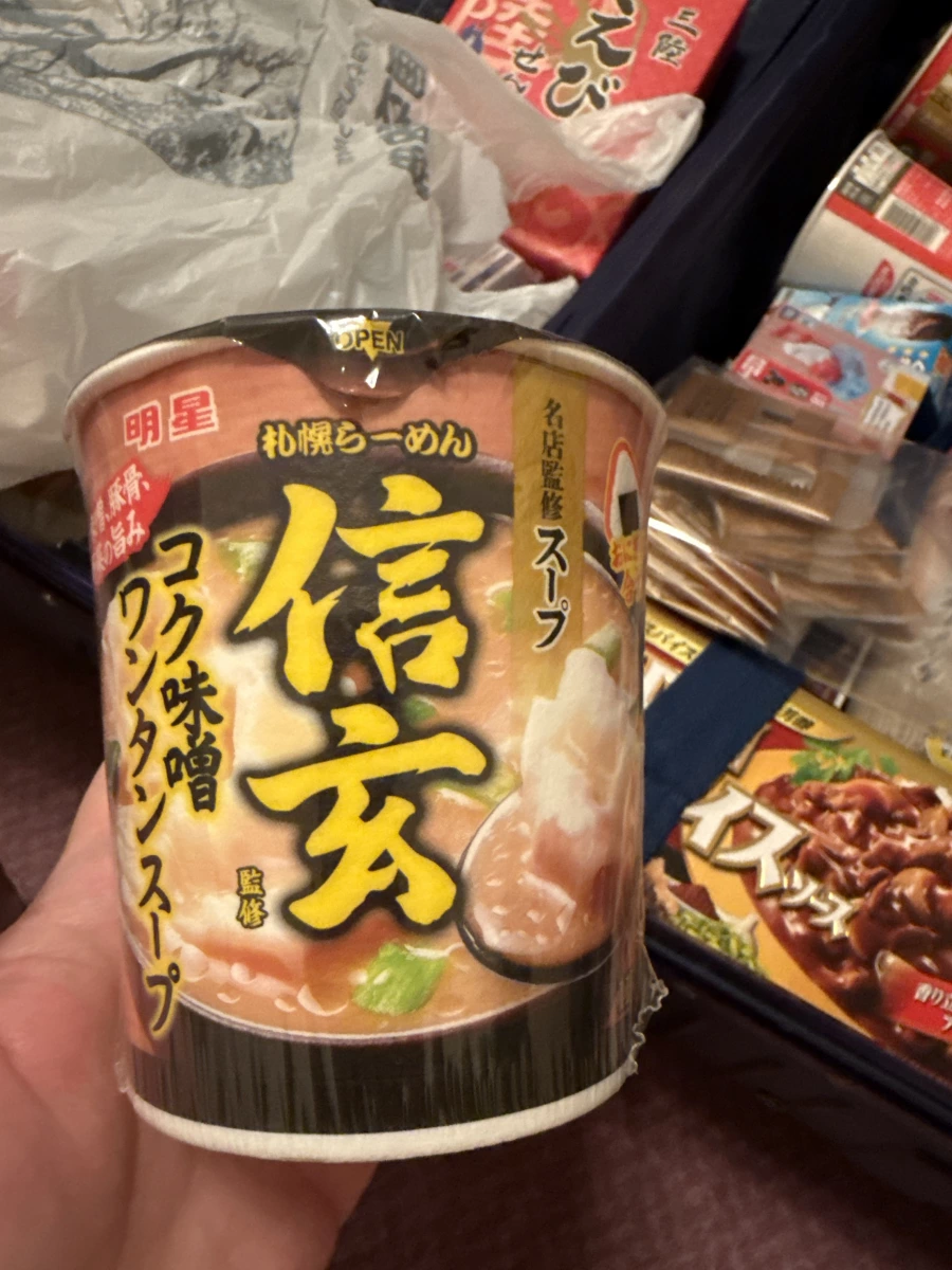 明星札幌拉麵信玄監修濃味噌雲吞湯