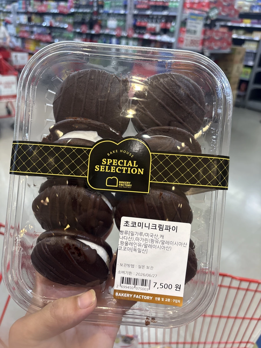 韓國巧克力迷你奶油派 (Bakery Factory)
